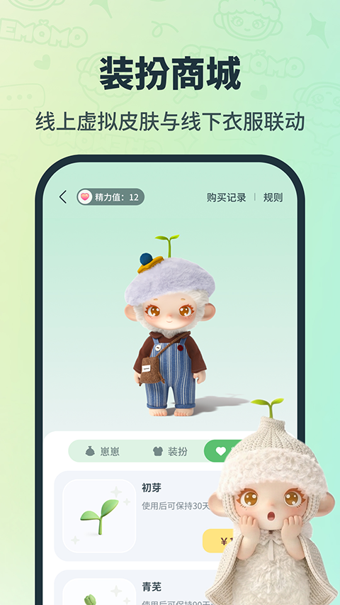 CreMoMoapp1