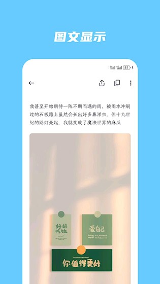 简笔笔记2