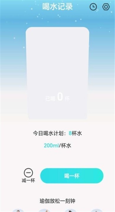 苏打壁纸APP2