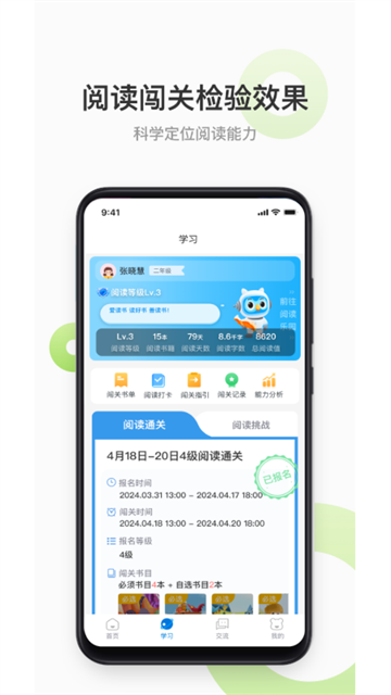 云上书院3