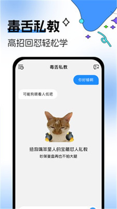 暴击输入法app2