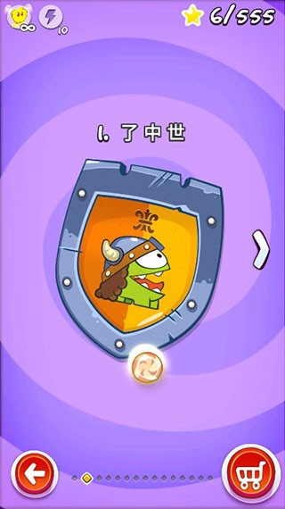 割绳子玩穿越4