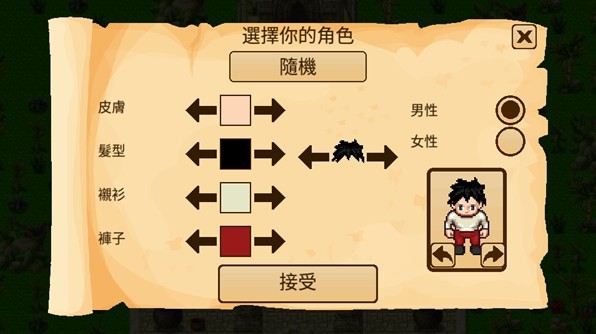 生存RPG2神庙废墟3