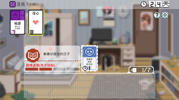 如果一生只有三十岁完整版1