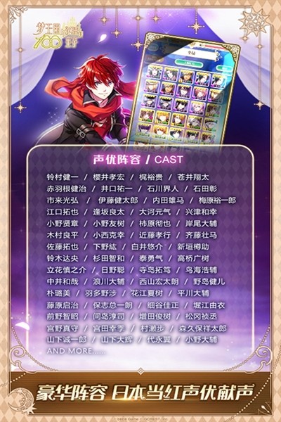 梦王子4