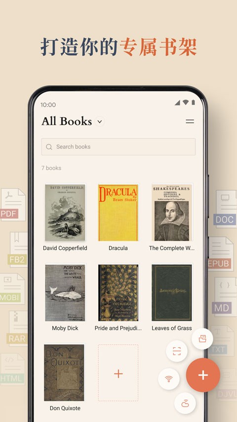 BooxReaderapp3