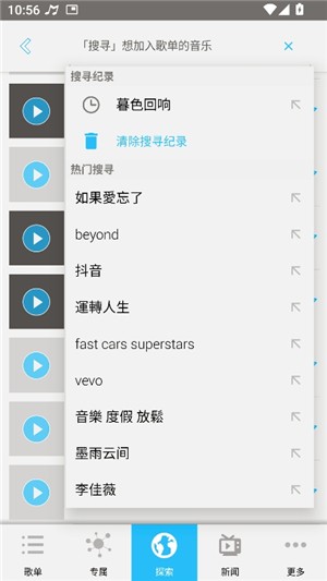 mbplayer1
