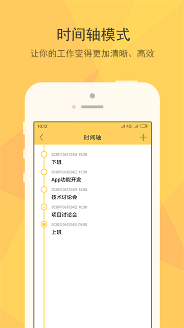 小孩便签3