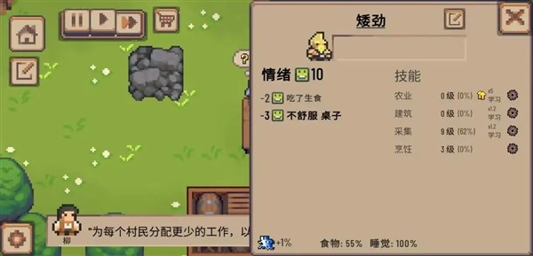 小村庄内置菜单版1