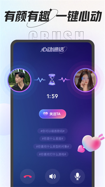 咕咕语音app官方正版1