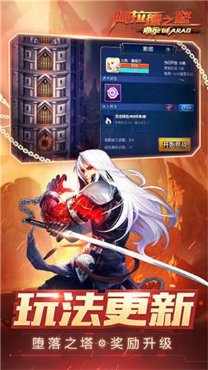 阿拉德之怒2026最新版1