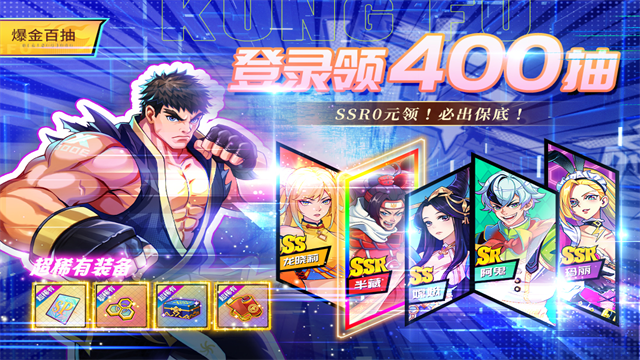 猎码计划2