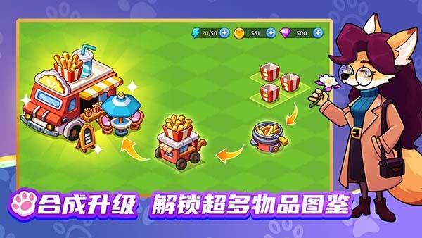 梦幻庄园红包版2