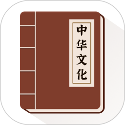 诸夏古籍自定义版