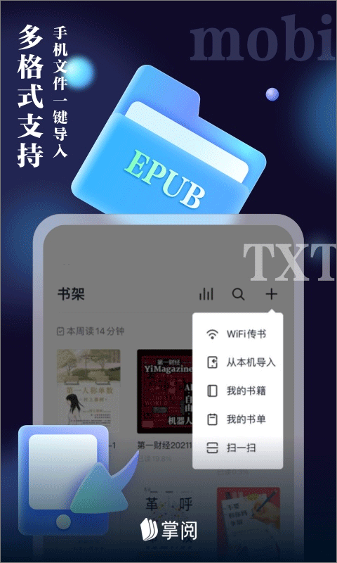 油梨app2