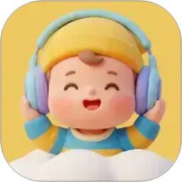 宝贝听世界免费正版
