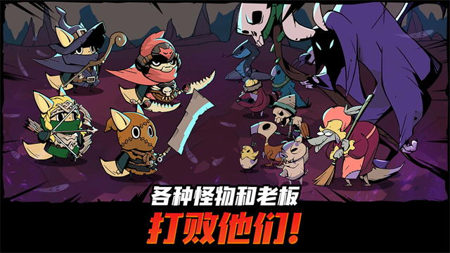 有尾的恶魔杀手4