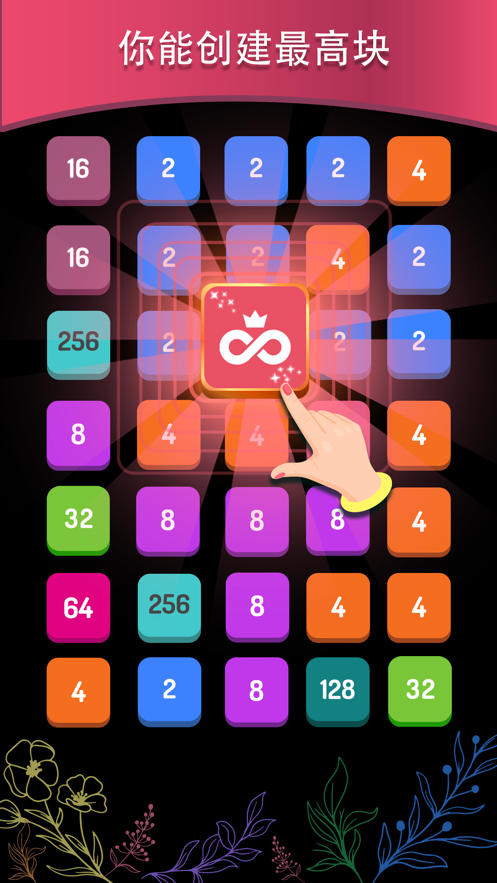 2248游戏1