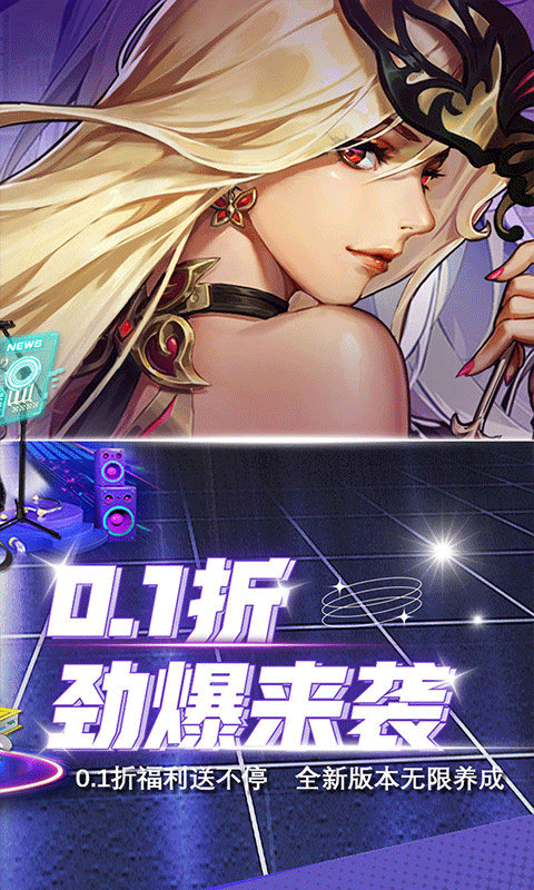 守望之战免费版4