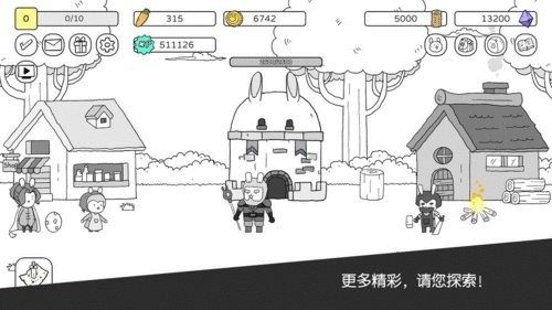 战斗吧兔子2