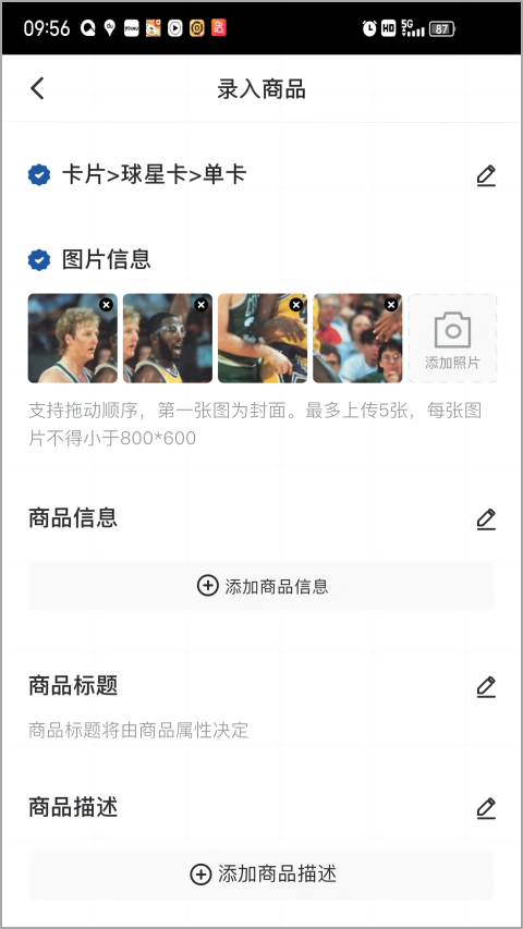 卡淘app 3