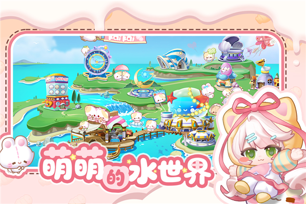 萌鱼泡九游版3