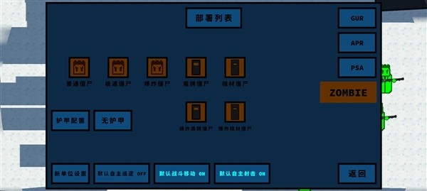 武装囚犯3狙击步枪版3