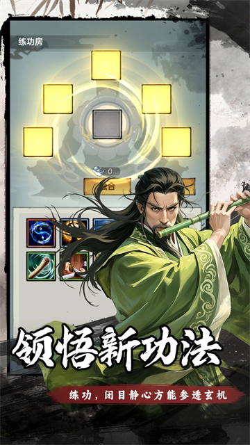弈世苍生5