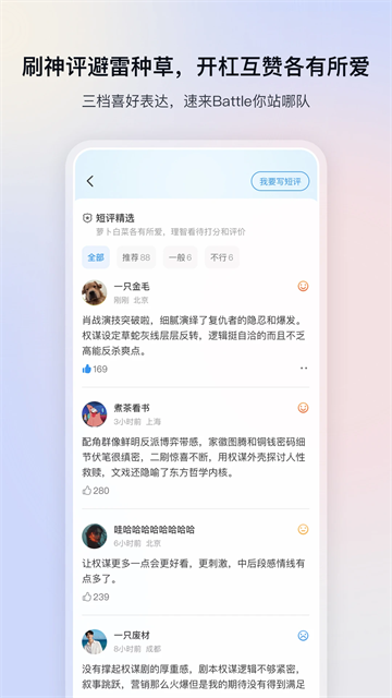 影视大全免费版1