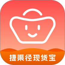 捷渠径现货宝官方版