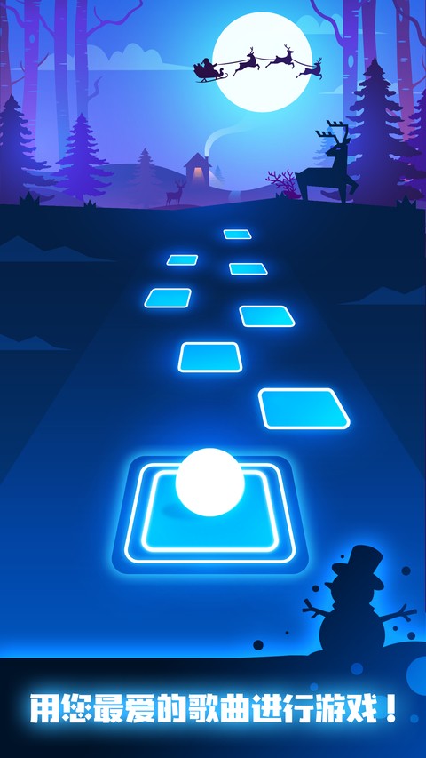 音跃球球3