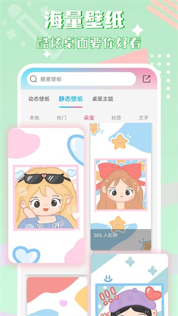 图标精灵3