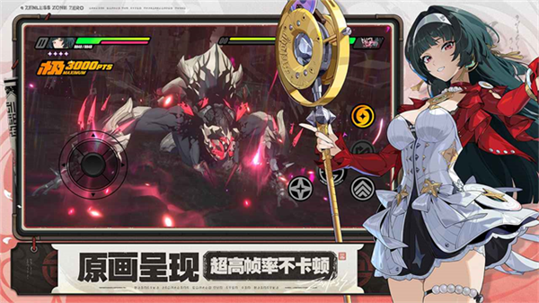 云绝区零官方正版1