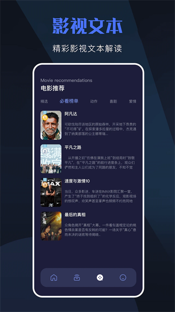 天空视频app官方版2