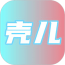 壳儿影视全新版本