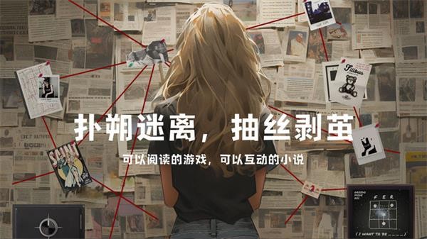 失落记忆2