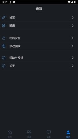 gDMSS Lite1