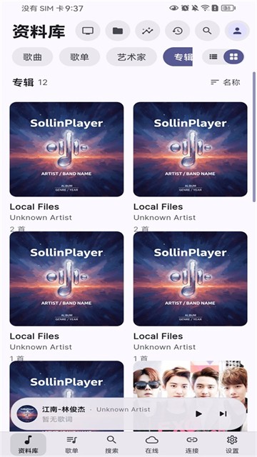 SollinPlayerapp4