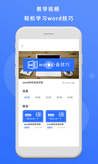 熊猫办公3