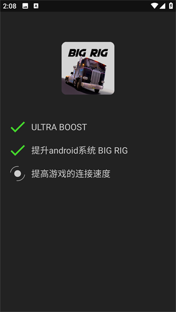 烧饼修改器最新版2