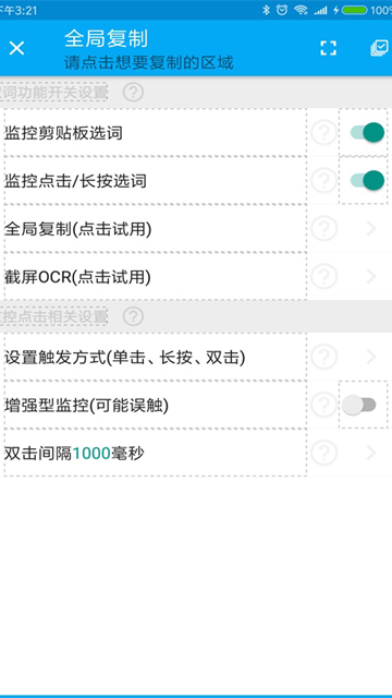 全能分词4