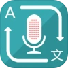 对话翻译app下载_对话翻译v1.9.32安卓版