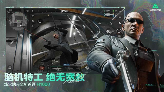 三角洲行动1