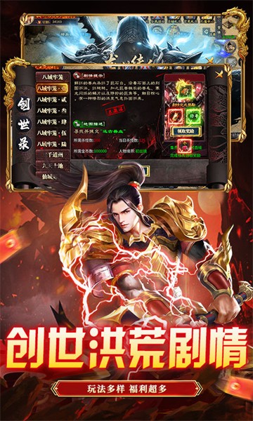 出击吧师兄1