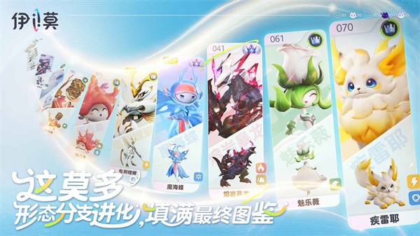伊莫游戏2