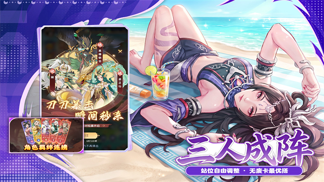 蜀山幻想志5