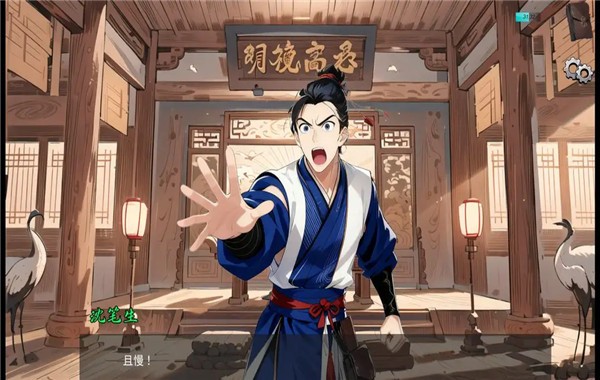 逆转茶食人4