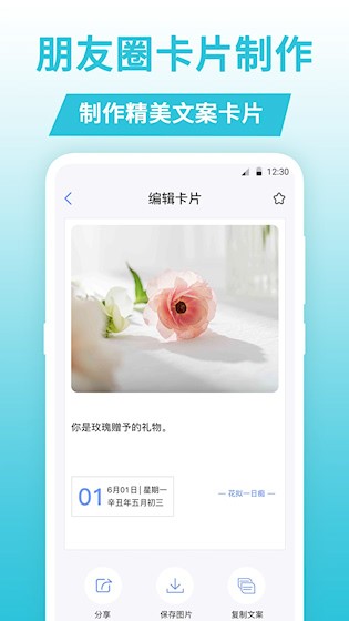 句子文案控1