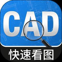 CAD图纸快看图会员免登录