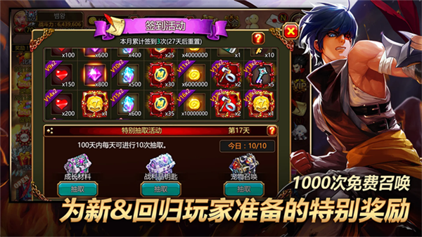 Kritika手游3
